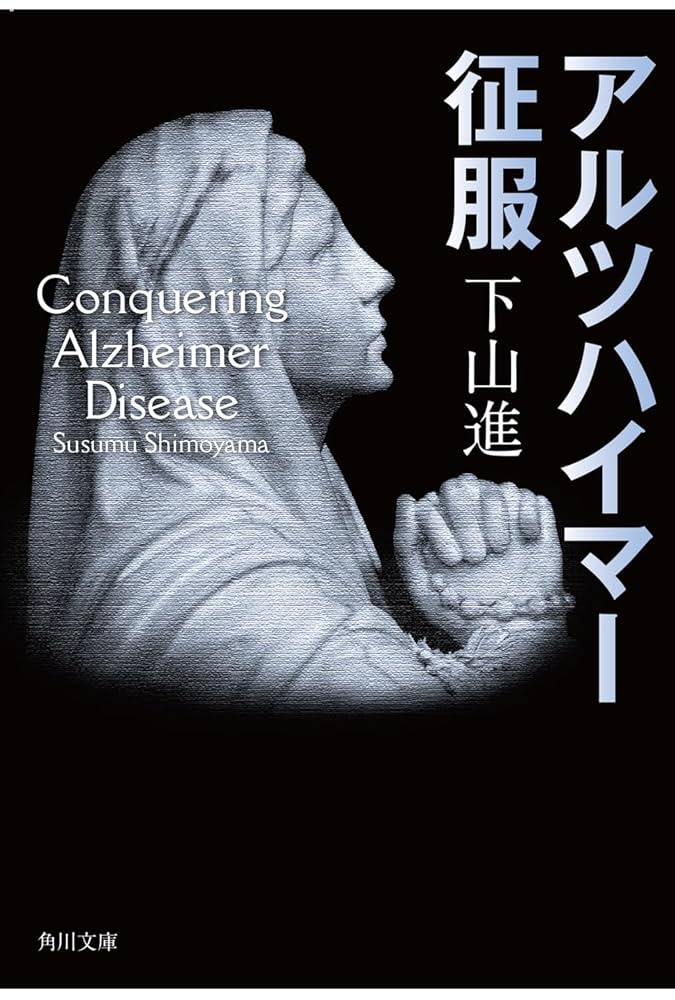 【中古】 かぜへの挑戦 人類は果たして征服できるか/講談社/加地正郎 楽天市場】【中古】 かぜへの挑戦 人類は果たして征服できるか